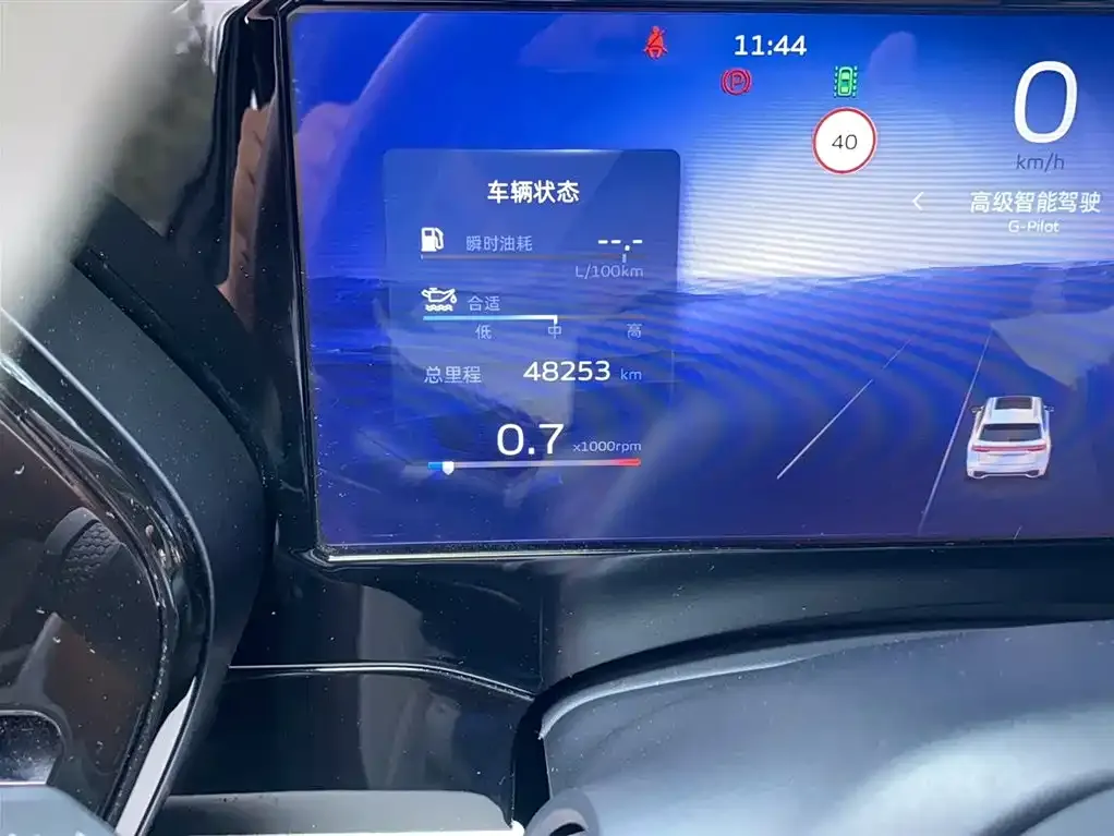 Geely Xingyue L 2022 из CN, фото 5