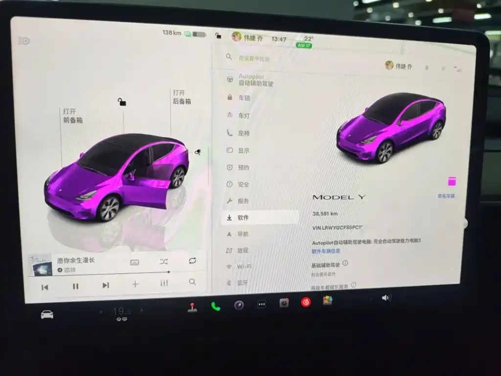 Tesla Model Y 2023 из CN, фото 4