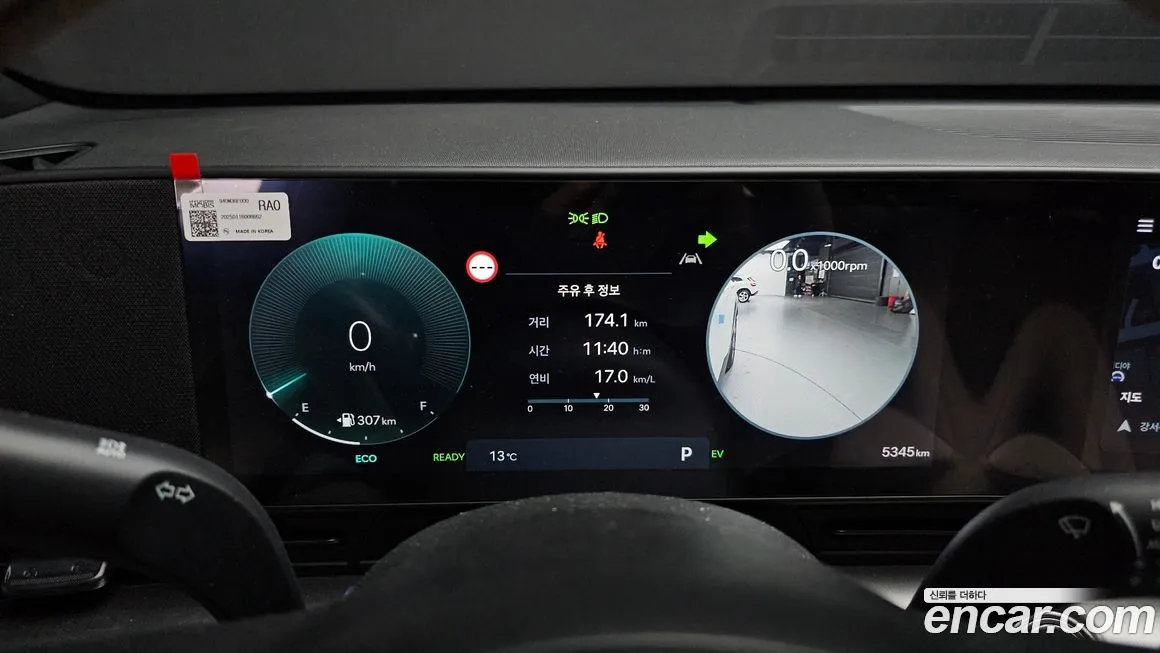 Hyundai Kona 2025 из KR, фото 8