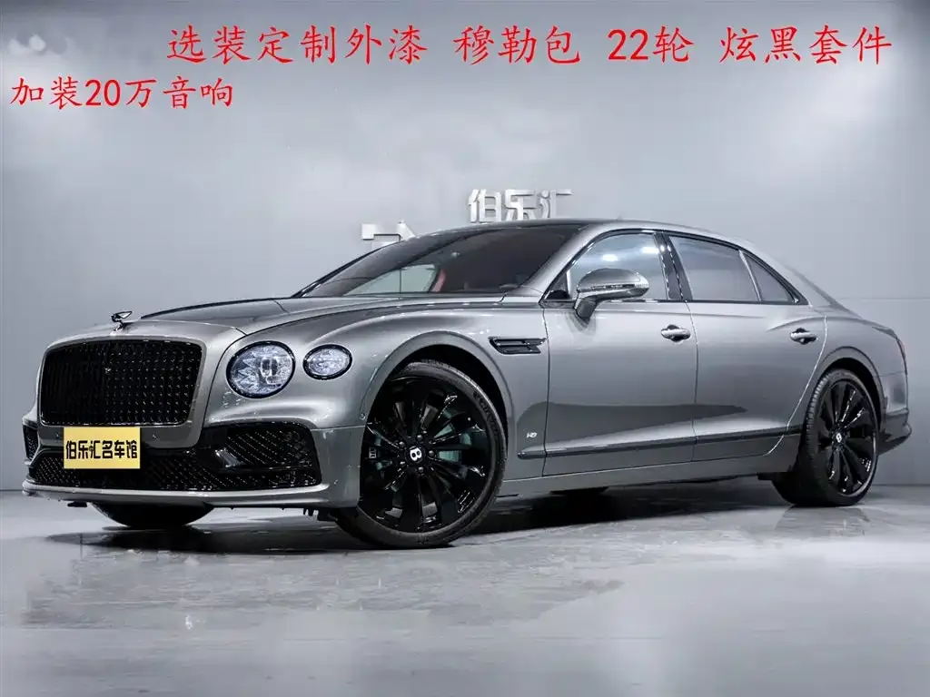 Bentley Flying Spur 2022 из CN, фото 1