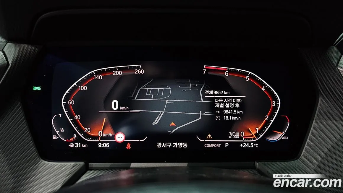 [object Object] 1-Series 2024 из KR, фото 8