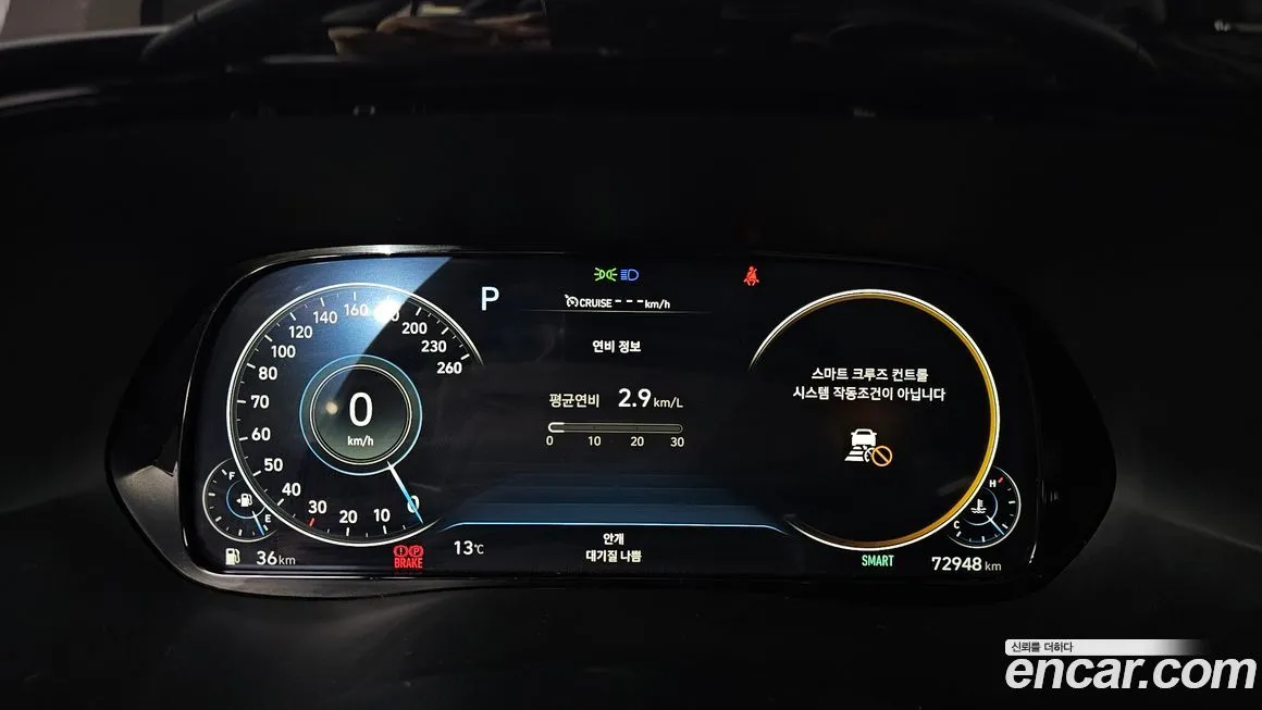 Hyundai Palisade 2022 из KR, фото 8