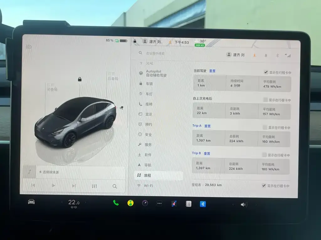 Tesla Model Y — фото 8