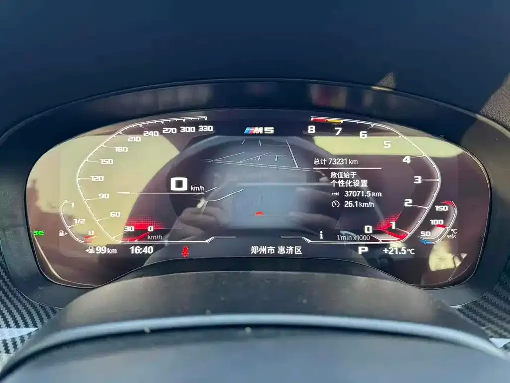BMW 5 Series 2022 из CN, фото 8