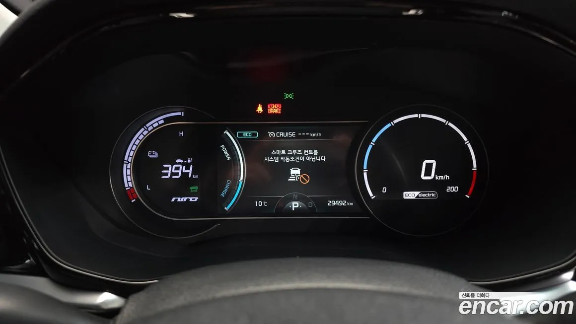 Kia Niro — фото 8