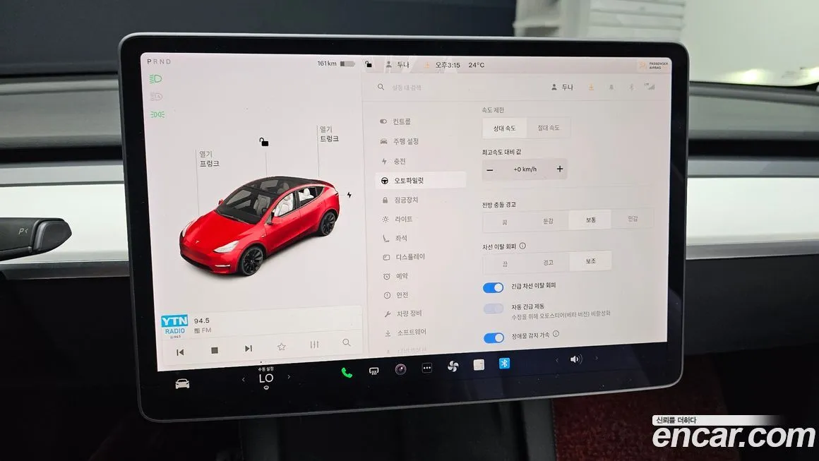 Tesla Model Y 2021 из KR, фото 8