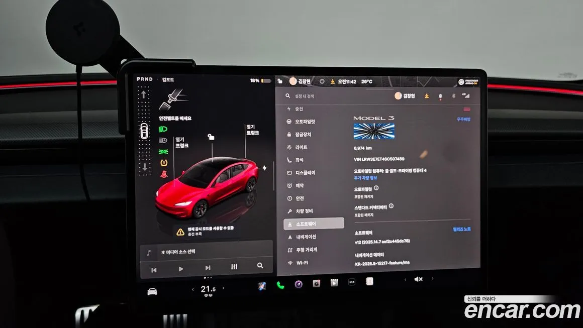 Tesla Model 3 2025 из KR, фото 8