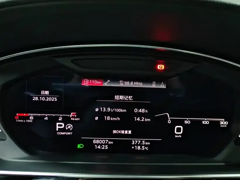 Audi A8 2022 из CN, фото 9