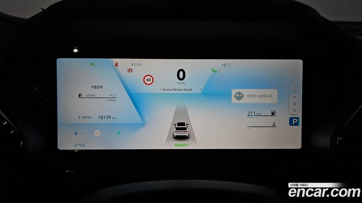 Renault Korea (Samsung) Grand Koleos 2025 из KR, фото 8