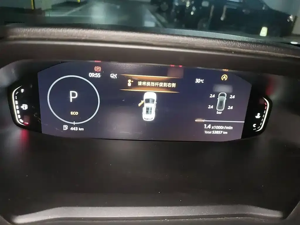 Changan CS55PLUS 2022 из CN, фото 4