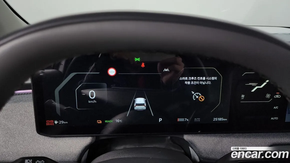 [object Object] EV3 2025 из KR, фото 8