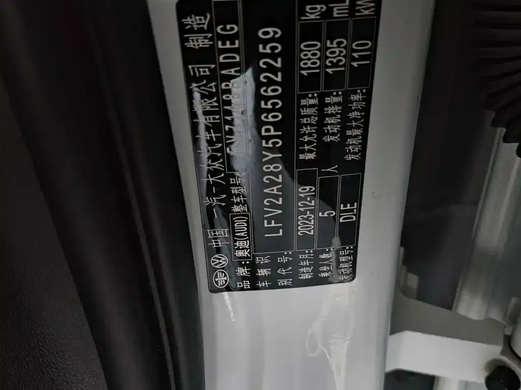 Audi A3 2024 из CN, фото 4