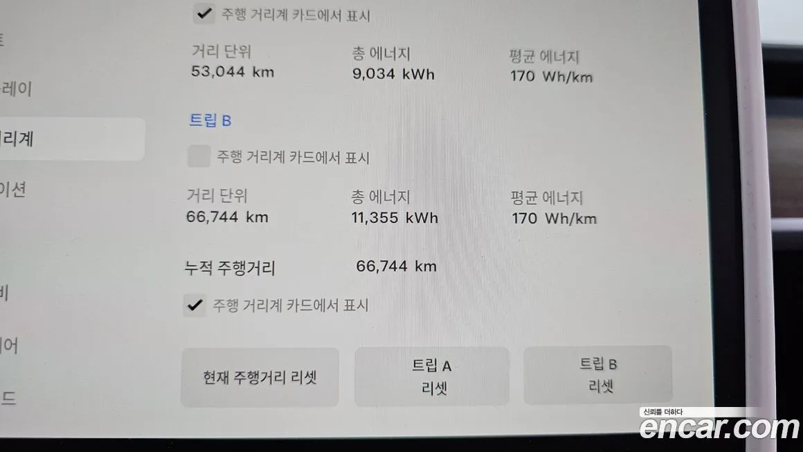 Tesla Model Y 2022 из KR, фото 8