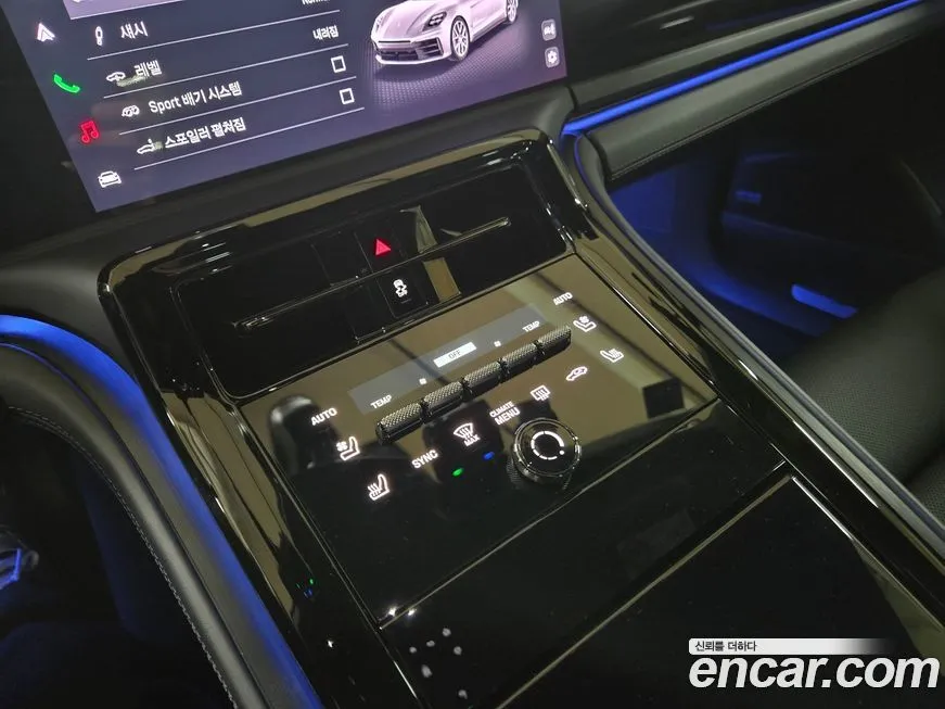 Porsche Panamera 2025 из KR, фото 10