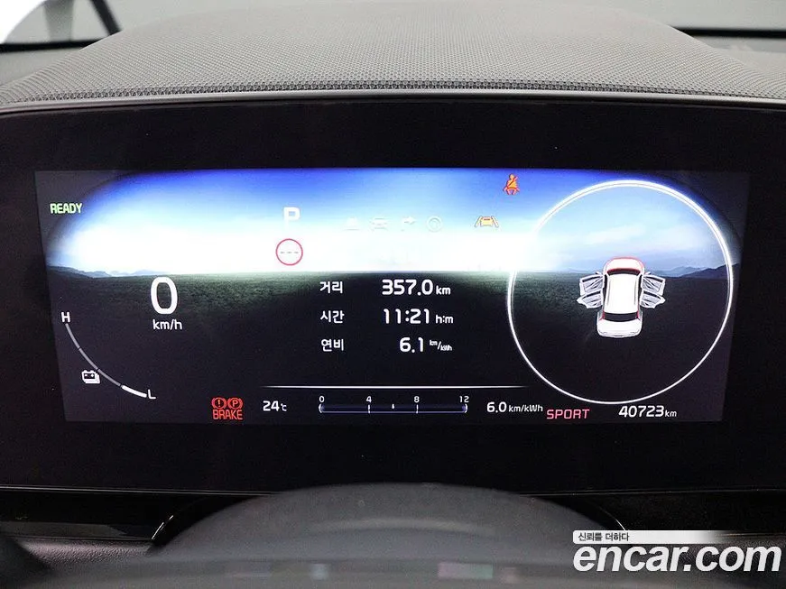 Kia Niro 2024 из KR, фото 6