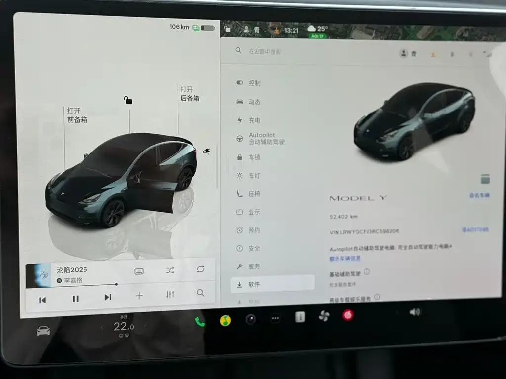 Tesla Model Y 2024 из CN, фото 7