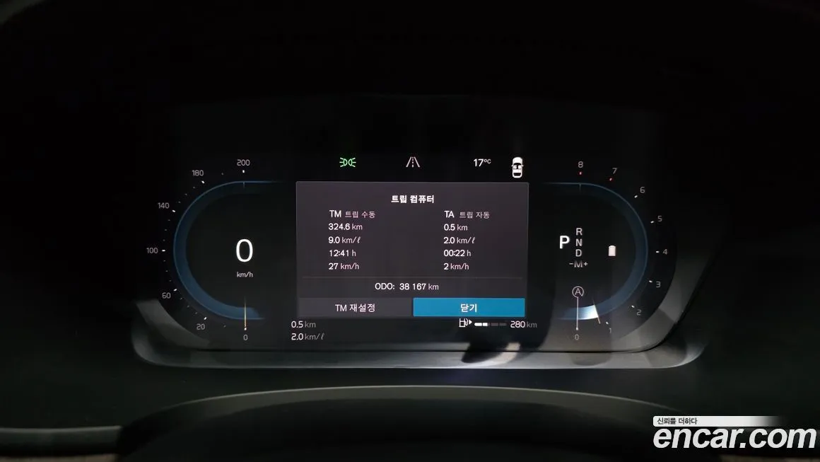 Volvo S90 2023 из KR, фото 8