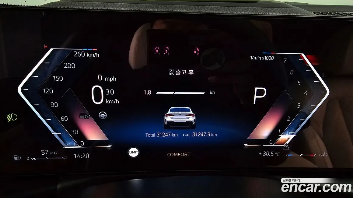 BMW 4-Series 2024 из KR, фото 8