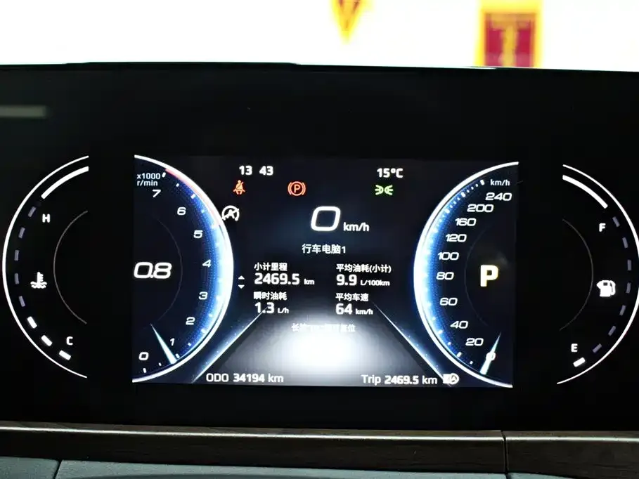 Ford Territory 2023 из CN, фото 6