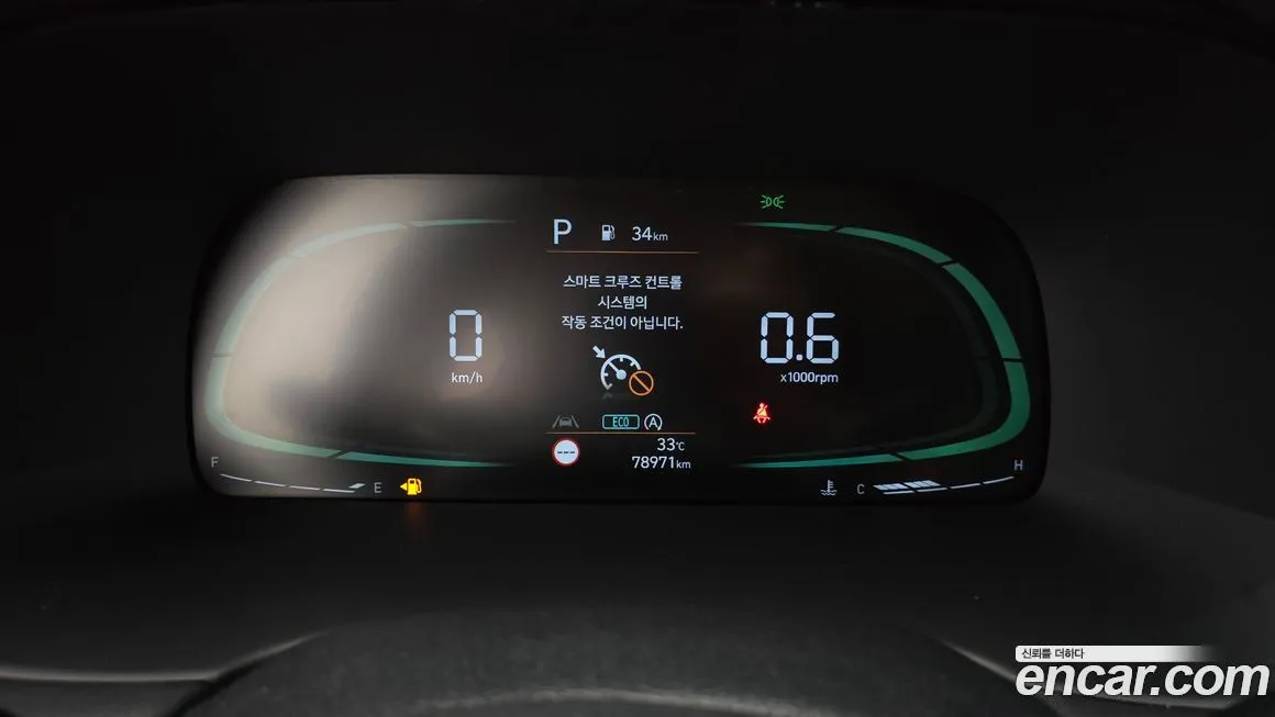 Hyundai Palisade 2023 из KR, фото 8