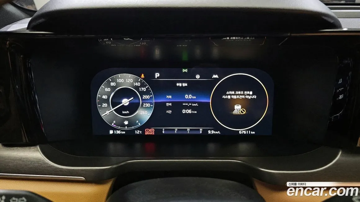 Kia Sorento — фото 8
