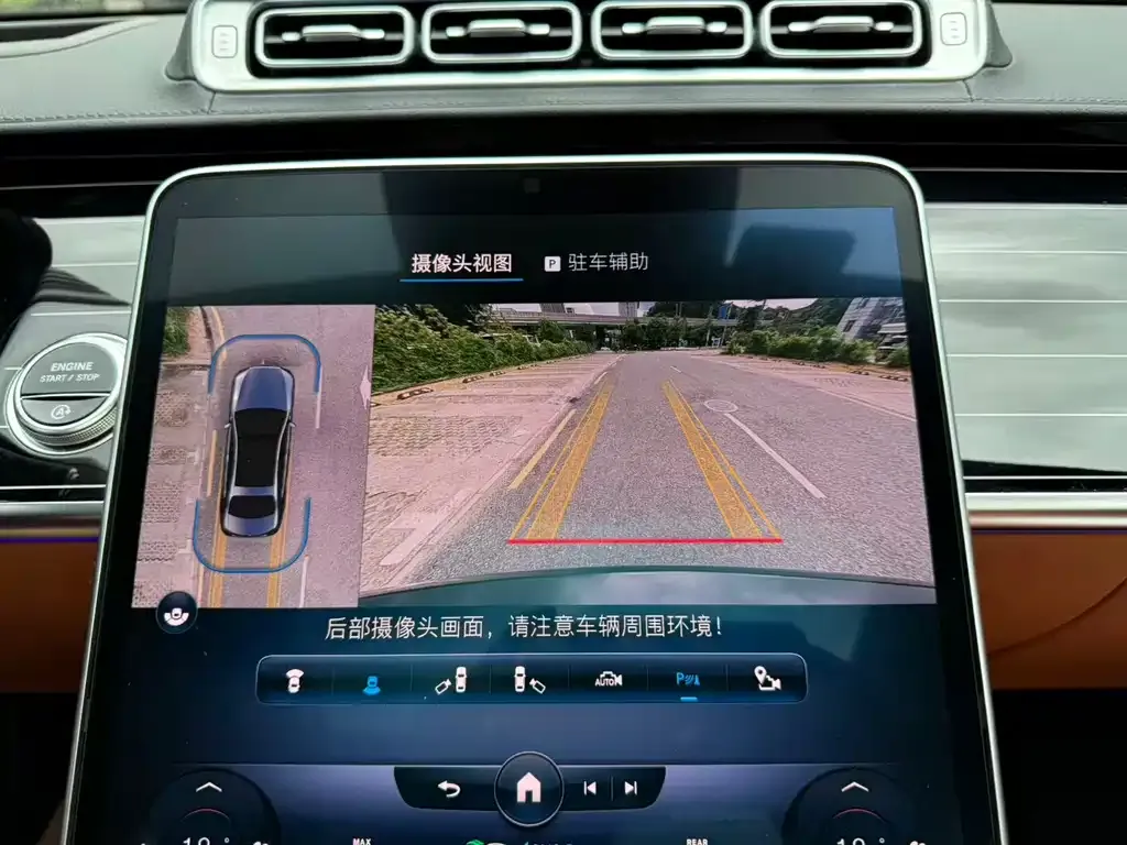 Mercedes-Benz S-Class 2022 из CN, фото 8