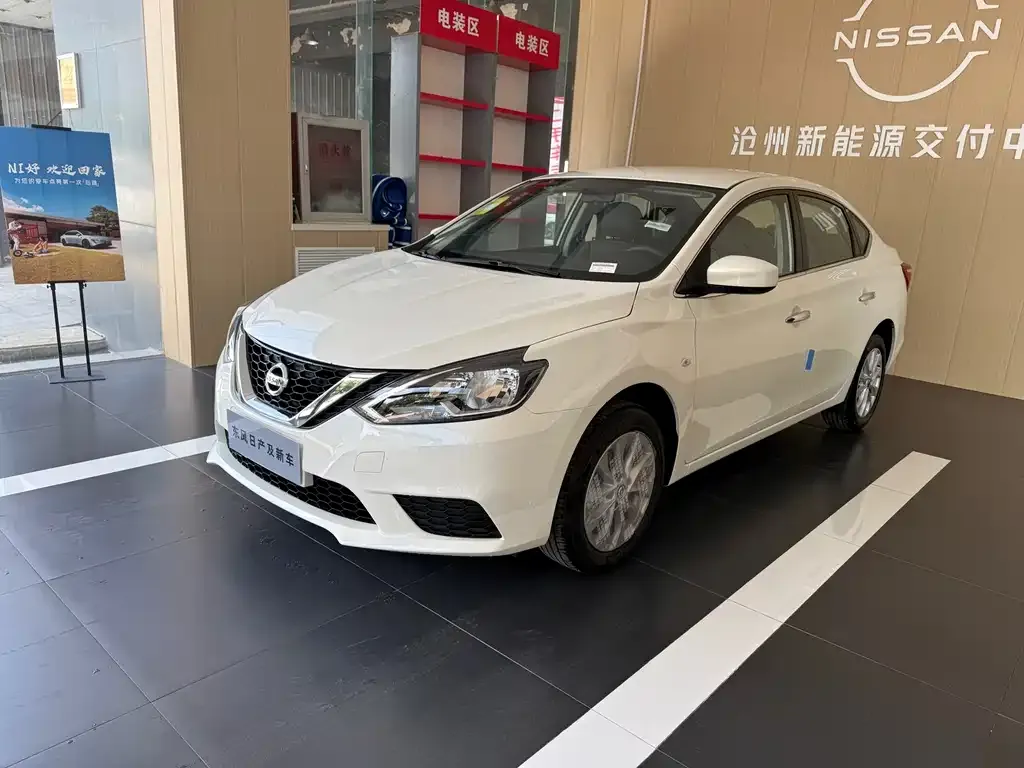 Nissan Sylphy 2025 из CN, фото 1