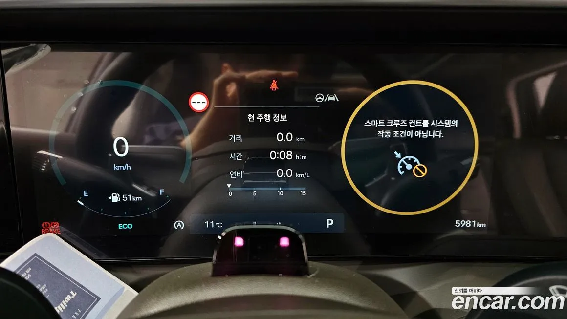 Hyundai Palisade 2026 из KR, фото 8