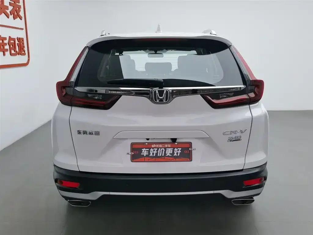 Honda CR-V 2022 из CN, фото 4