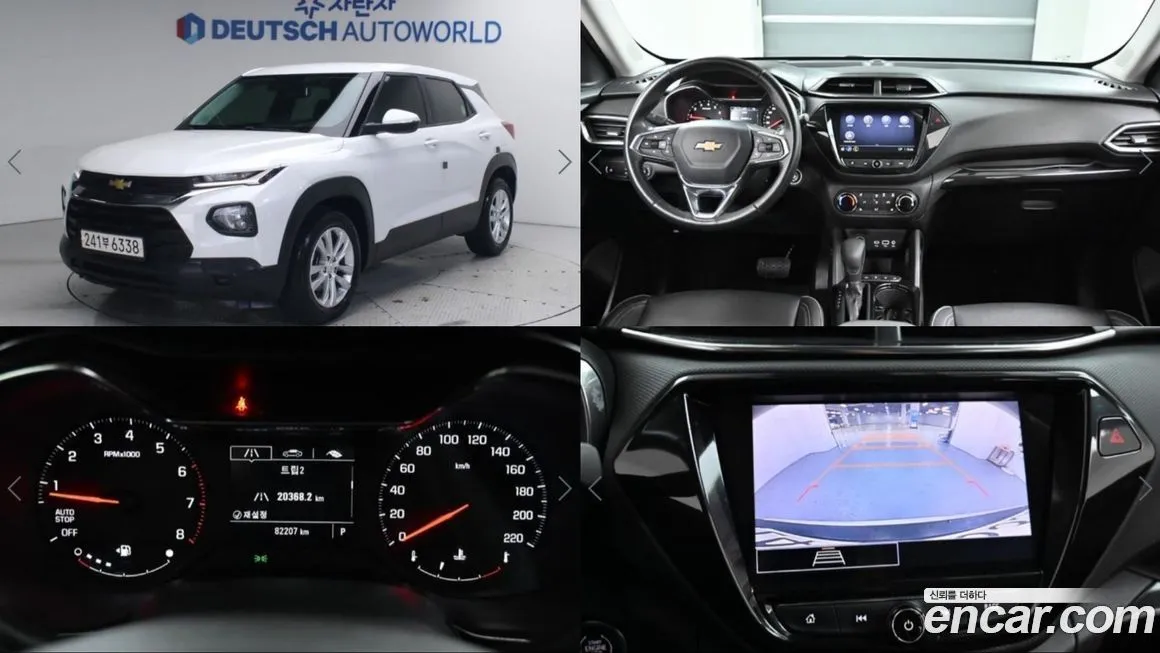 Chevrolet (GM Daewoo) Trailblazer 2022 из KR, фото 1