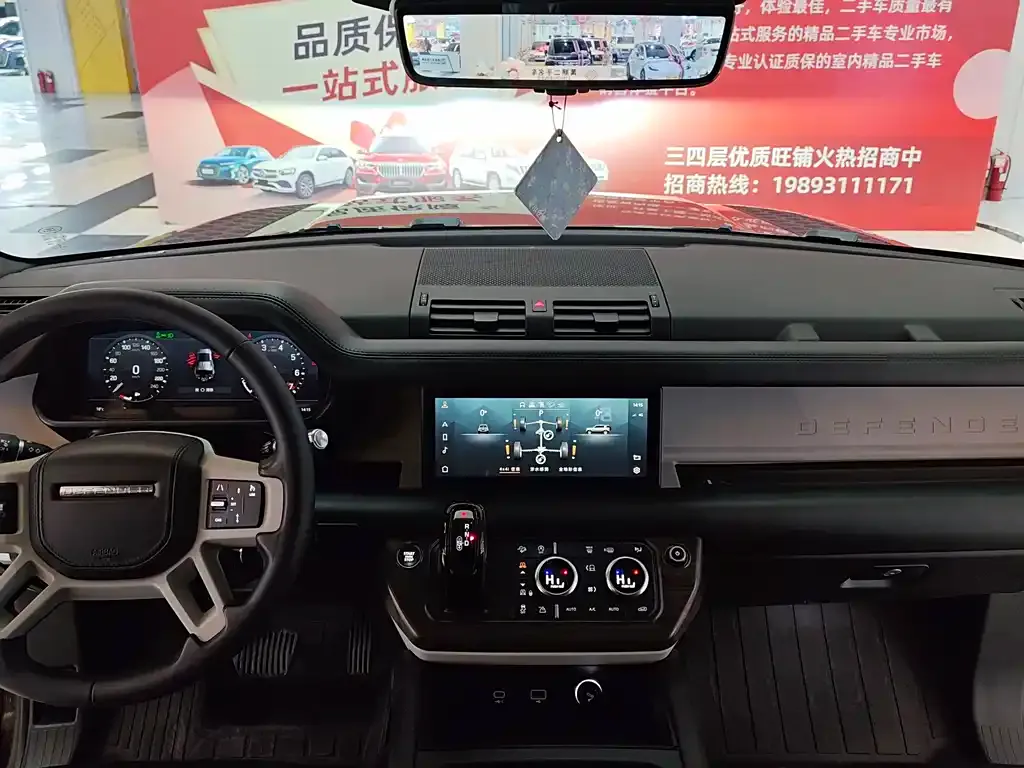 Land Rover Defender 2021 из CN, фото 5