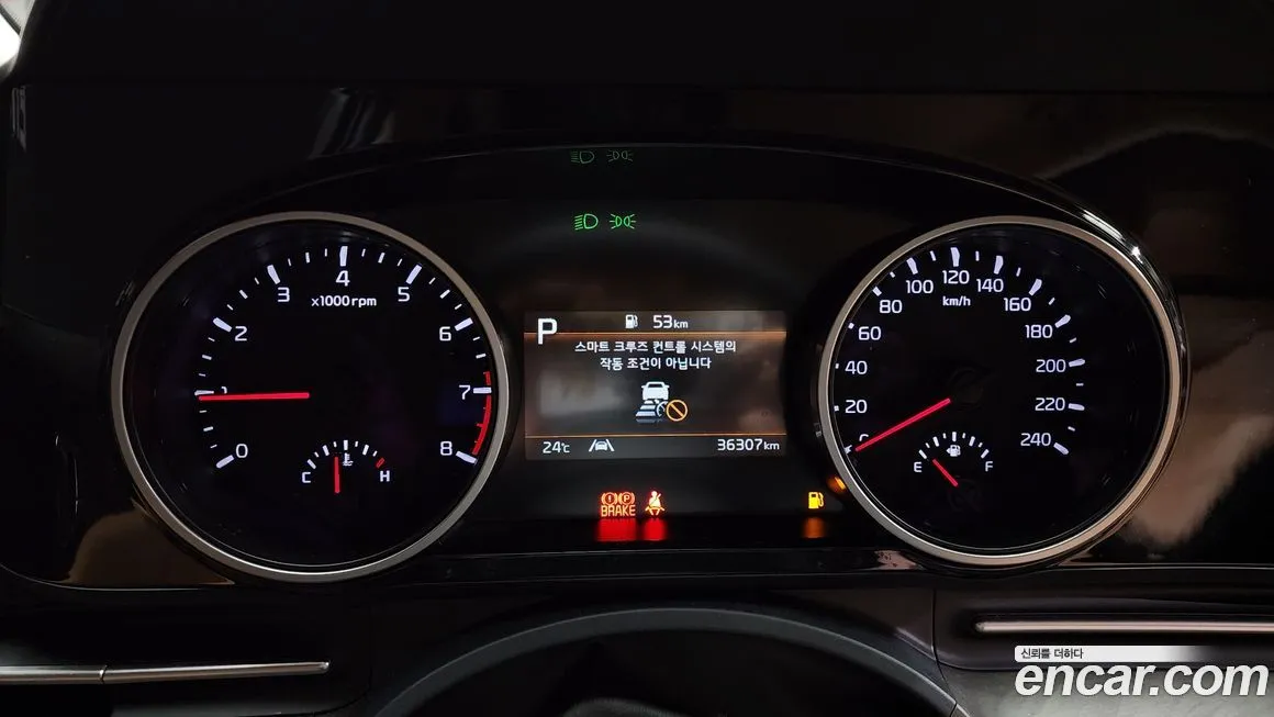 Kia Carnival 2023 из KR, фото 8