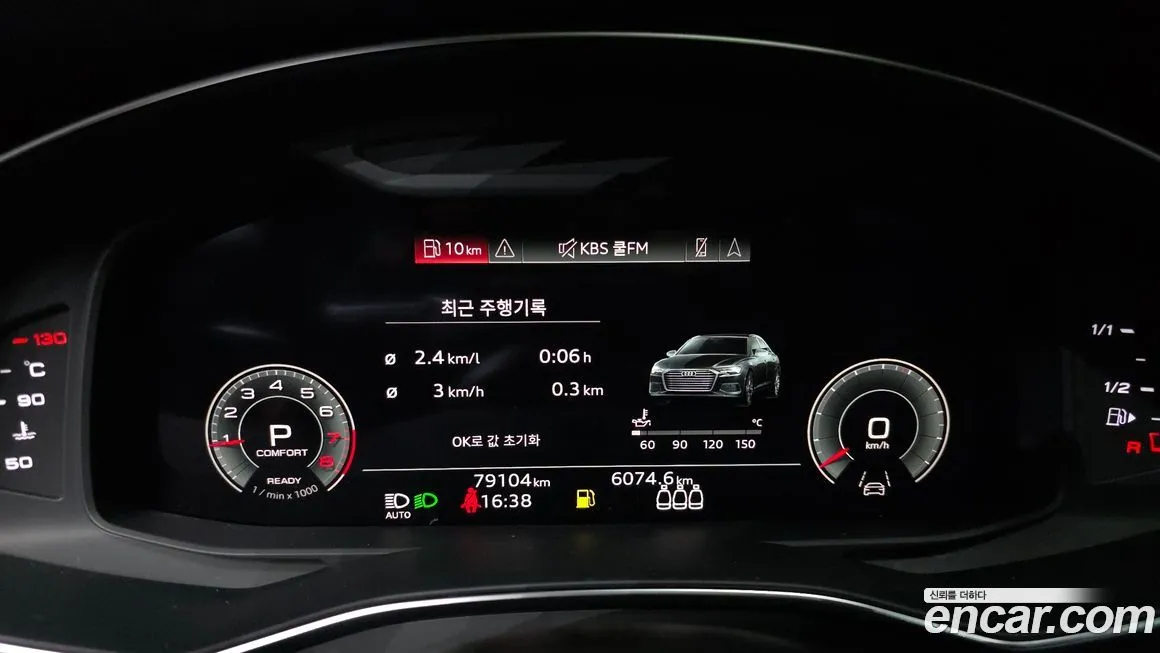 Audi A6 2021 из KR, фото 8