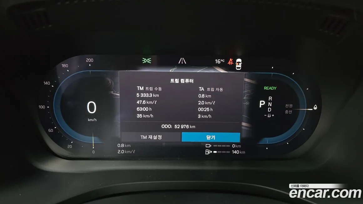 Volvo XC60 2023 из KR, фото 8