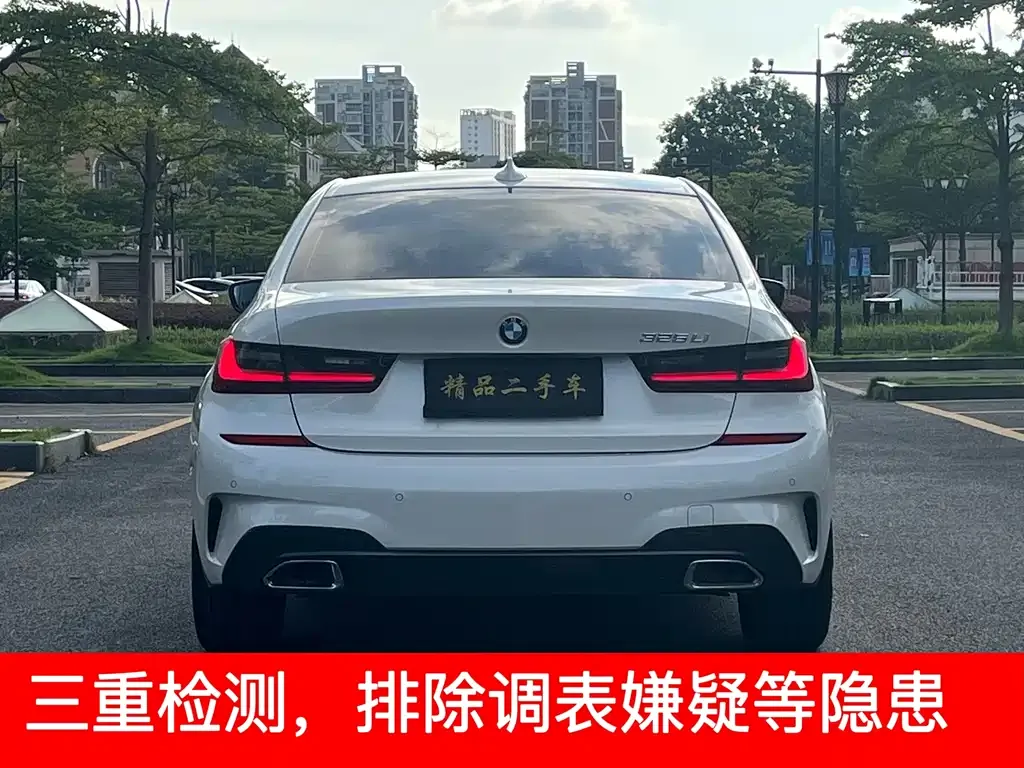 BMW 3 Series 2022 из CN, фото 5