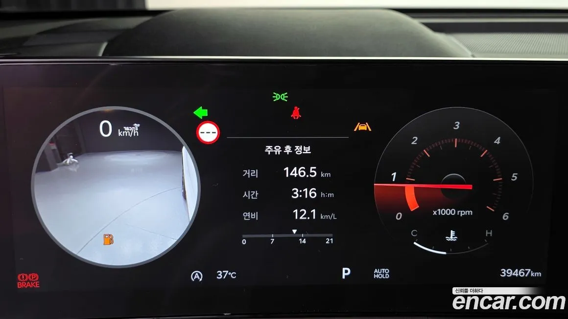 Kia Sorento — фото 8