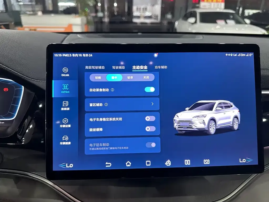 BYD PLUS New Energy — фото 8