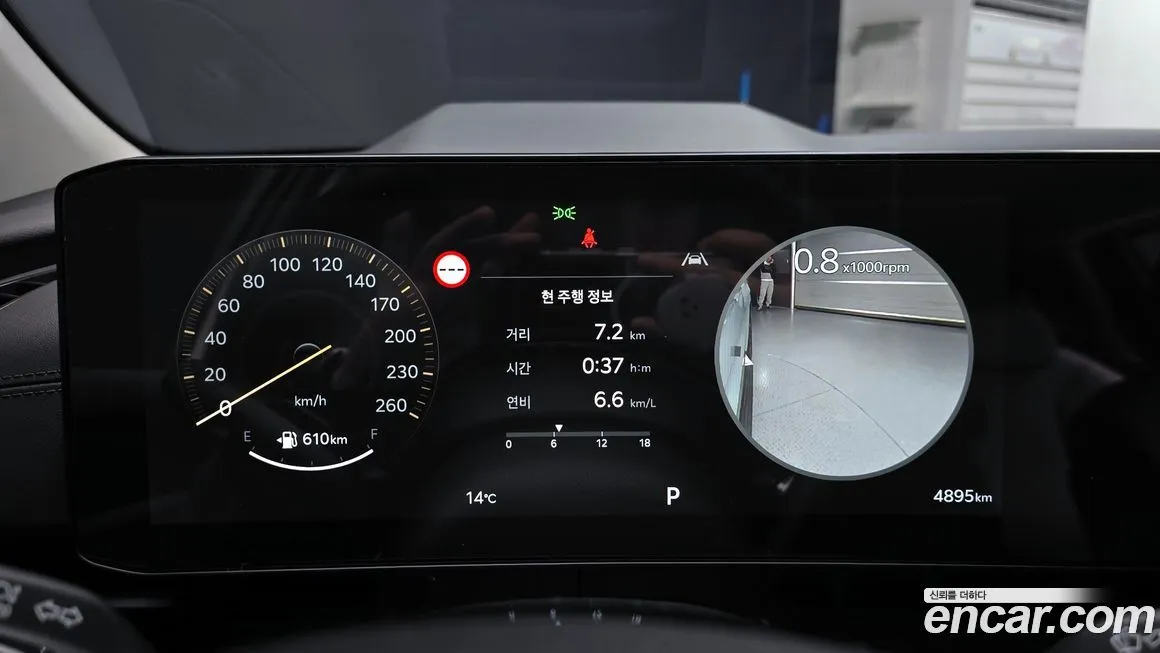 Kia Carnival 2024 из KR, фото 8