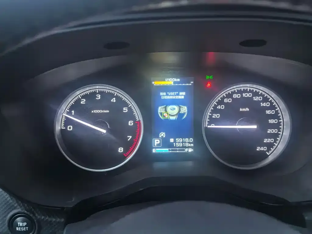 Subaru Forester 2024 из CN, фото 6