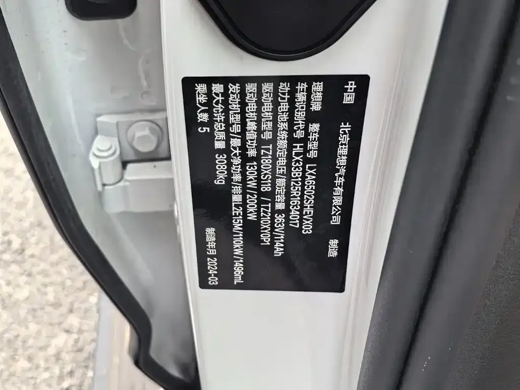 Li Auto L7 2024 из CN, фото 6