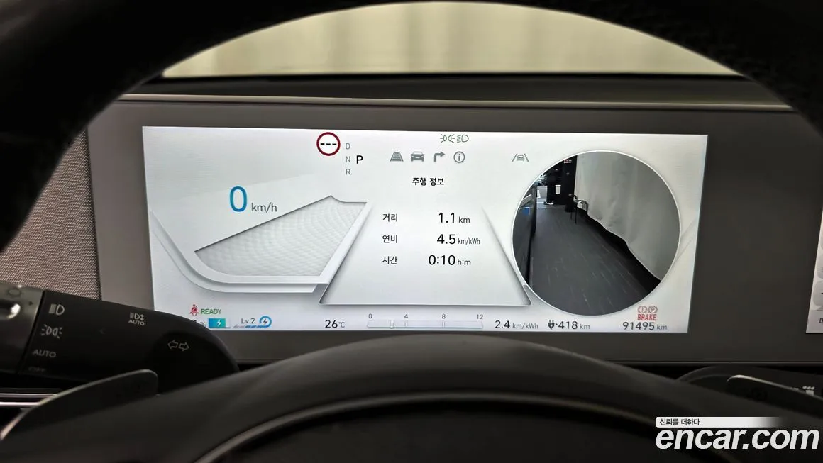 [object Object] Ioniq5 2022 из KR, фото 8