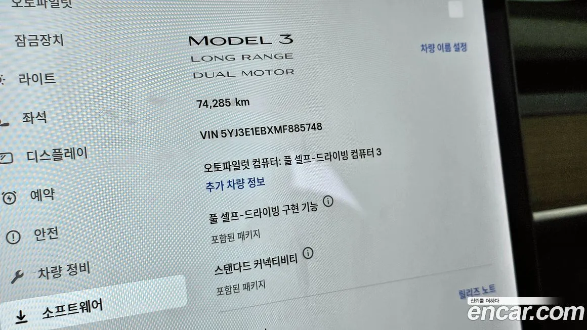 Tesla Model 3 2021 из KR, фото 8