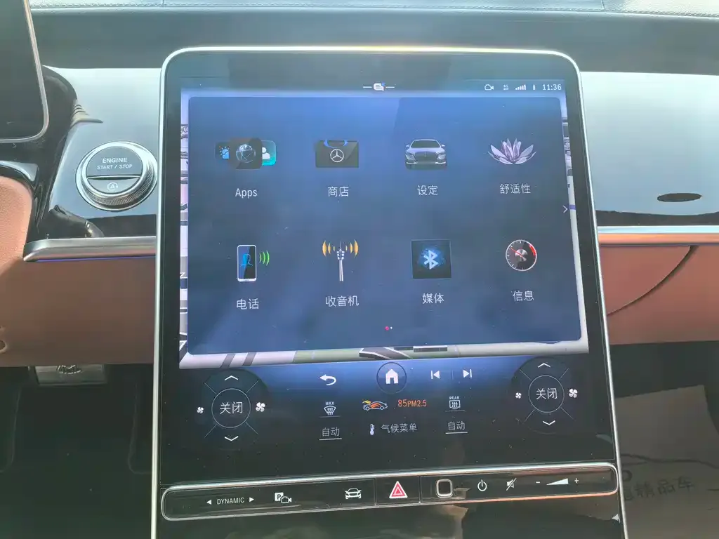 Mercedes-Benz S-Class 2025 из CN, фото 7