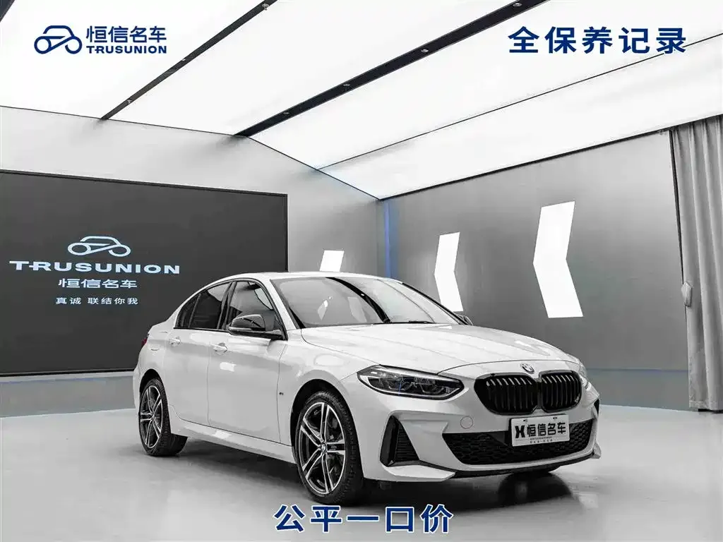 BMW 1 Series 2021 из CN, фото 1