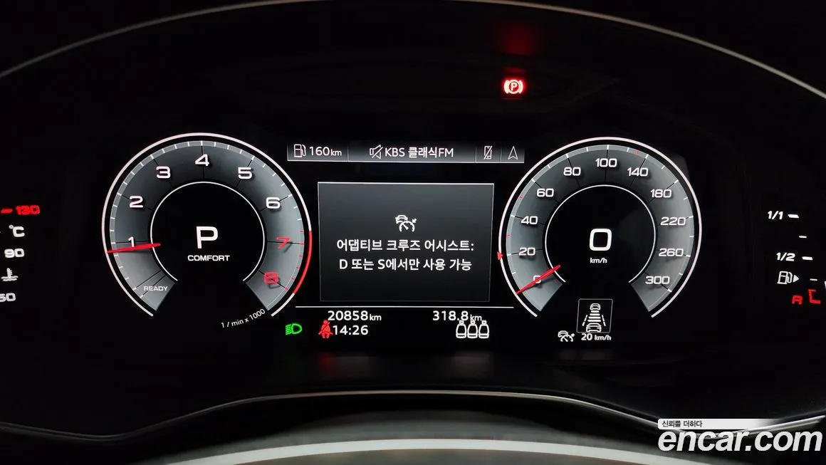 Audi A6 2023 из KR, фото 8
