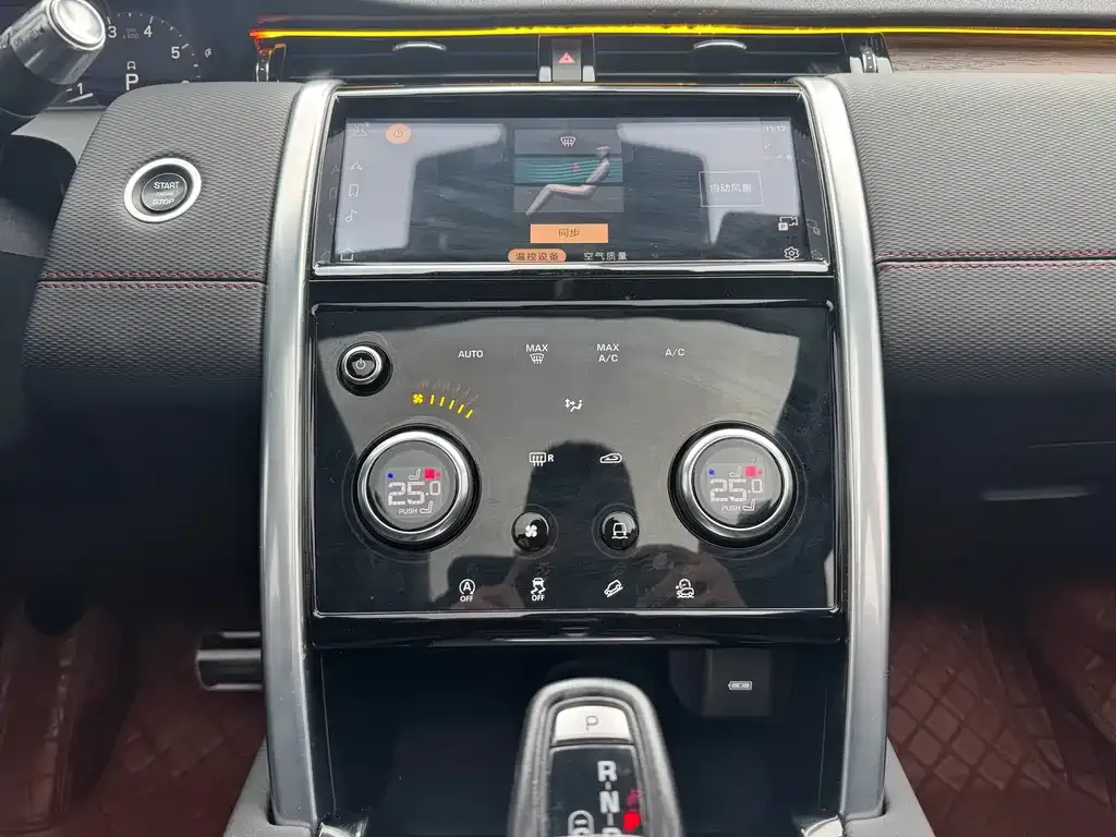Land Rover Discovery Sport 2023 из CN, фото 6