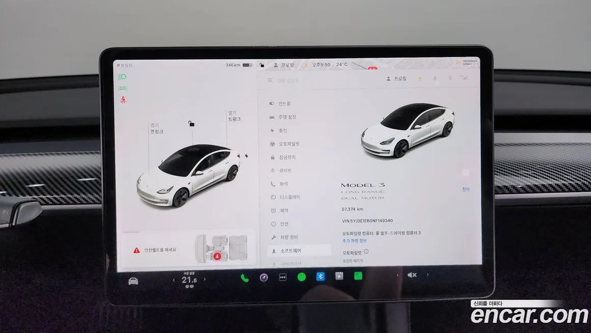 Tesla Model 3 2022 из KR, фото 8
