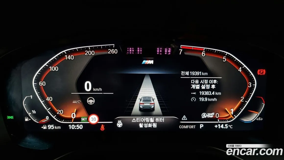 BMW X4 2023 из KR, фото 8