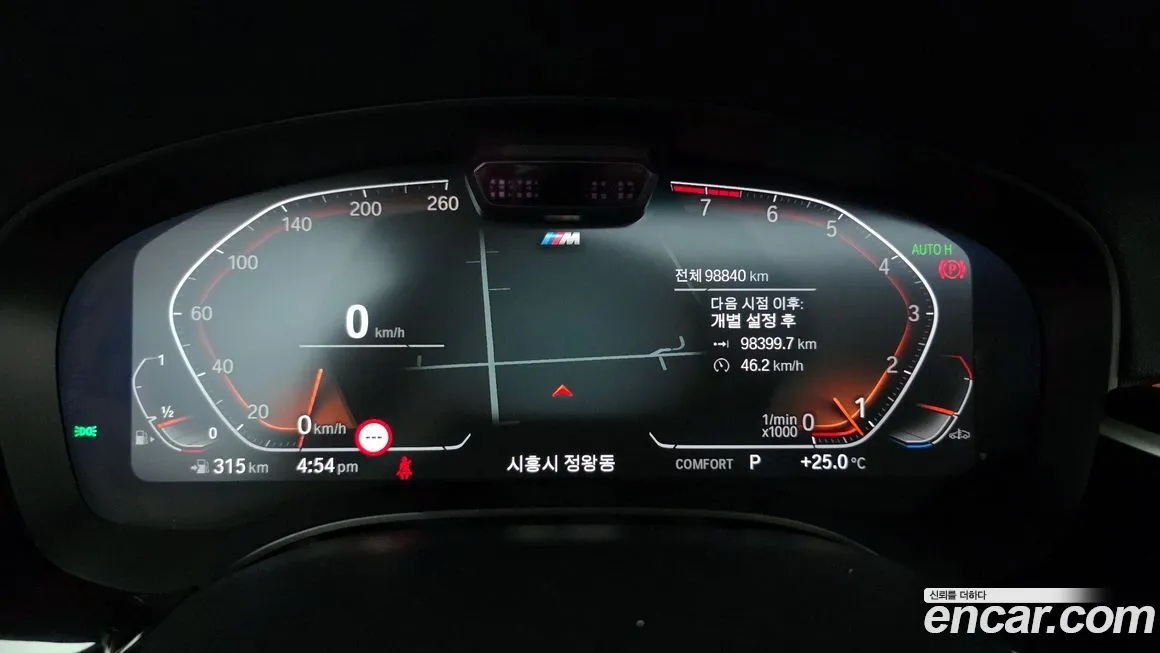 BMW 5-Series 2021 из KR, фото 8