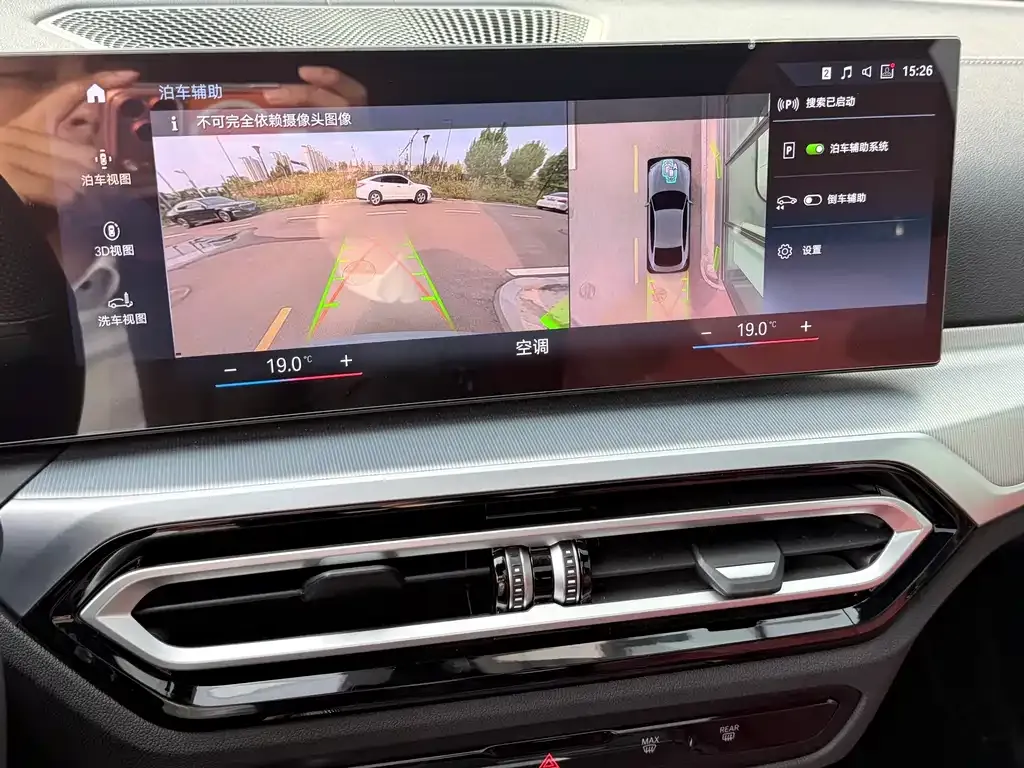 BMW i4 2023 из CN, фото 10